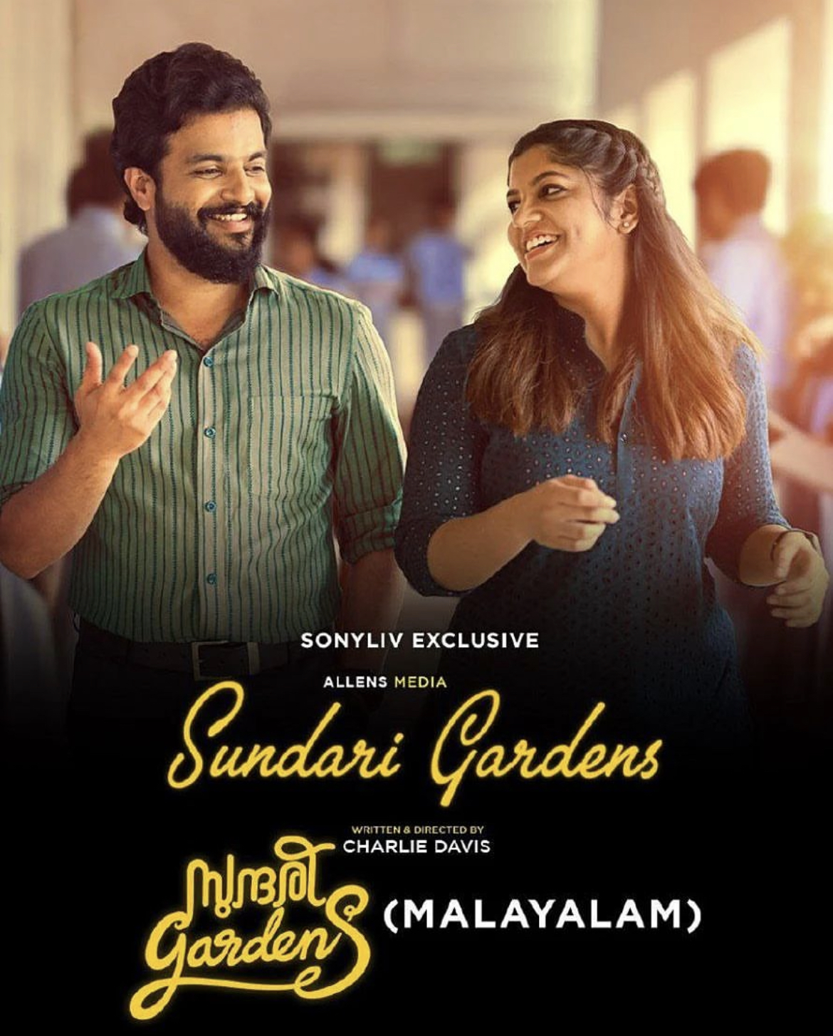 Ananthu Sivan Portfolio